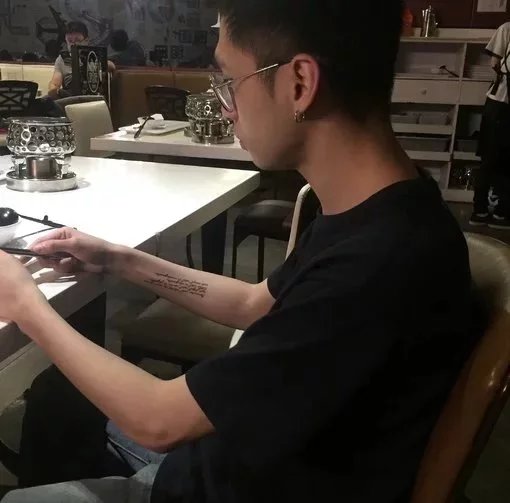 杨洁罡子