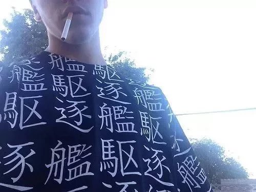 黄伯眉飞