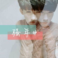 褚媚雪盛